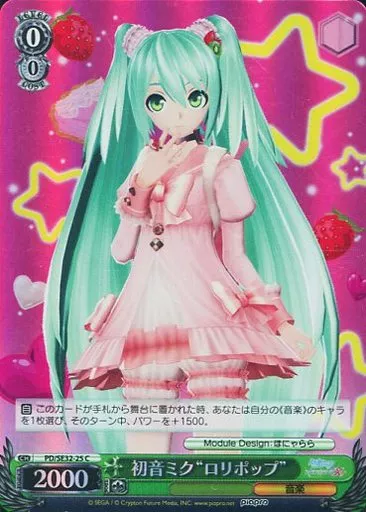 Amazon.co.jp: セガ 初音ミク Project DIVA MEGA39's スーパー