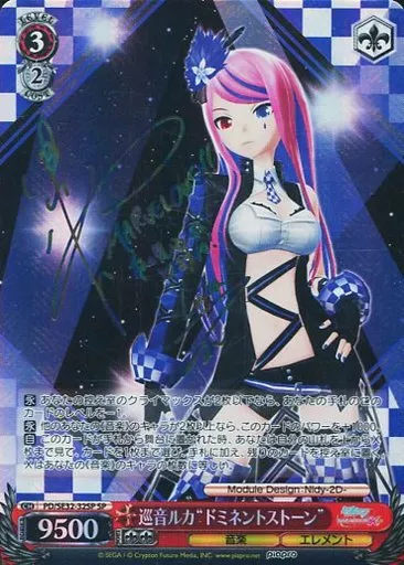 アイドル miku Vocaloid Hatsune Miku (Racing Miku 2022 Tropical Maid Ver