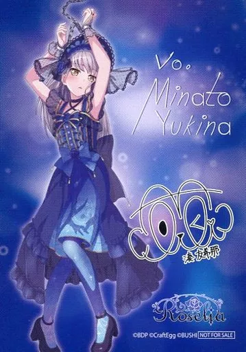 Yu 希那 Minato (Aiba Aina Print with signature) | Toy Hobby