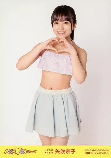Official photo (AKB48, SKE48) / idol / HKT48 Nako Yabuki / 