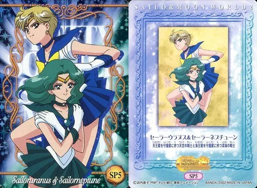 セーラームーン　ジミーチュウ　セーラーネプチューン　レアカード ジミーチュウ×セーラームーンコラボ 外部太陽系セーラー