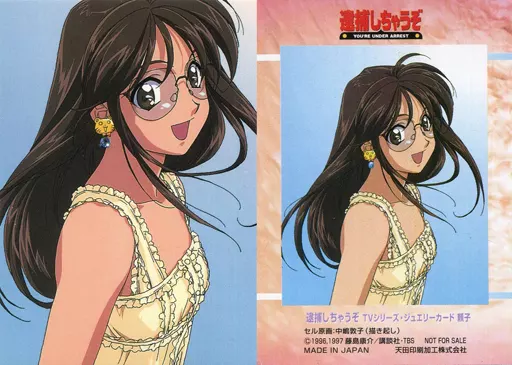 Anime Torayca / Jewelry Card / You' RE UNDER ARREST ~ You're Under