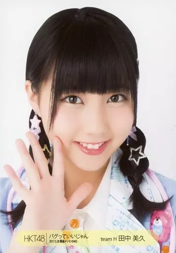 生写真(AKB48・SKE48)/アイドル/HKT48 田中美久/顔アップ/CD「バグって