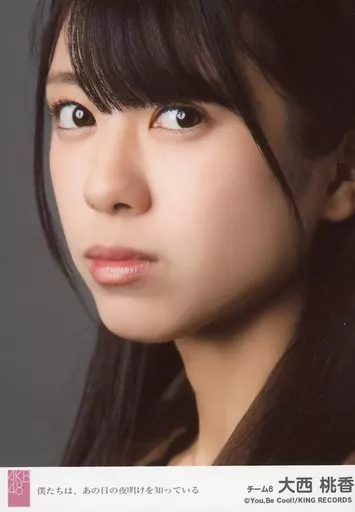生写真(AKB48・SKE48)/アイドル/AKB48 大西桃香/CD「僕たちは