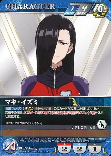 スパロボVクルセイド】プレミアムパッケージ～決戦の青き星々