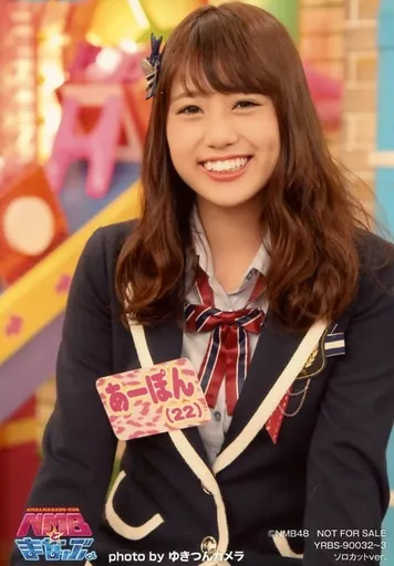 Official photo (AKB48, SKE48) / idol / NMB48 Ayaka Okita / Solo