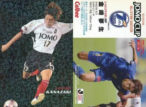 スポーツ/大分トリニータ/JOMO CUP 2008カード/Jリーグチップス