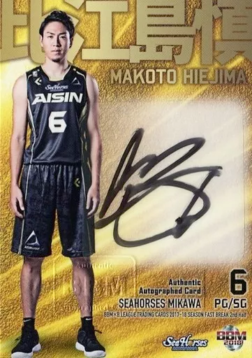 比江島慎　直筆サイン　写真 17-18日本代表 比江島慎選手直筆サインカード - メルカリ