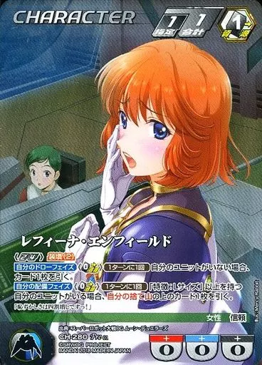 OGクルセイド レフィーナ・エンフィールド Pre クルセイド/Pre/CHARACTER/黒/OGクルセイド プレミアム
