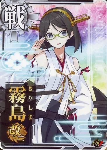 艦これ　デッキ　スリーブ付き　艦隊これくしょん　霧島艦隊出撃 サプライセット 艦隊これくしょん〜艦これ〜『金剛型四姉妹