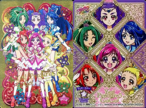 Anime Torayca / Precure All Stars Sparkling Card Gumi ~ 15 th