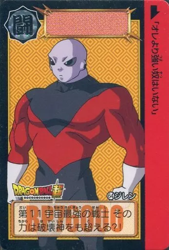 ドラゴンボールカードダス 35弾・36弾 COMPLETE BOX