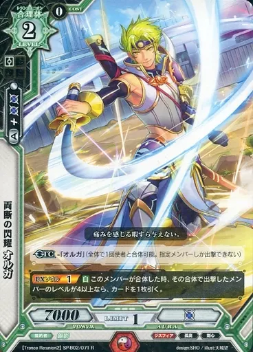 ラクエンロジックスペシャル02 Trance Re：union2 （13BOX） ラクエンロジックスペシャル02 Trance Re：union2 （13BOX