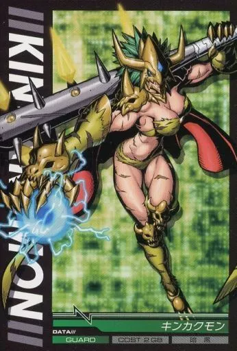 4-060/081 Common : No Code Guarantee | Toy Hobby | Suruga-ya.com