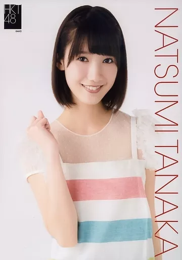 HKT48 田中菜津美 サインボール 元HKT48 1期生 田中菜津美さん卒業後初のミニフォトブックが完成 (2020