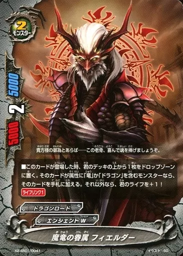 バディファイト100 2周年記念バディオールスターズ初回生産