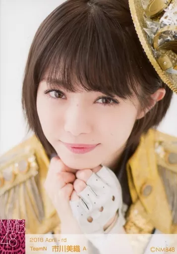 NMB48市川美織