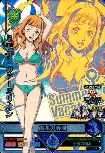 Black Clover : Grimoire Battle / CP / Shield / Blue / 4th Round 4