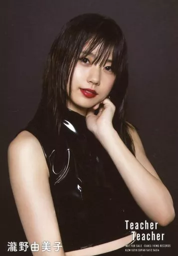 Official photo (AKB48 / SKE48) / idol / STU48 Yumiko Takino