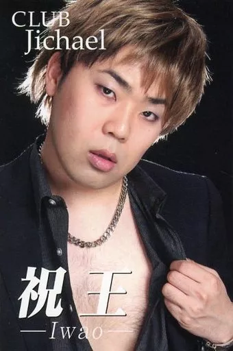 今週の新着アイテム DVD / (Male) Card Collection 「 st 1 ~ ジャイケルマクソン スポーツトイ・アクショントイ