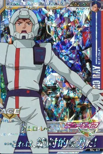 ガンダムトライエイジ/M/パイロット/OPERATION ACE 2弾 OA2-051[M