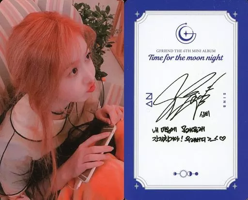 gfriend time for the moon night CD サイン入り gfriend time for the moon night CD サイン入り GFRIEND 『Memoria/夜