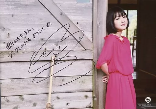 Official photo (female) / voice actor Shino Shimoji / With Print