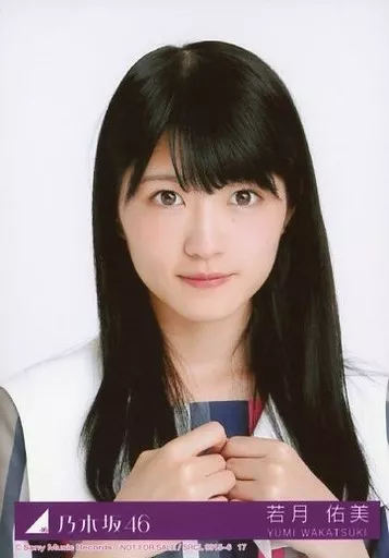 Official photo (Nogizaka46) / idol / Nogizaka46 17 : Yumi