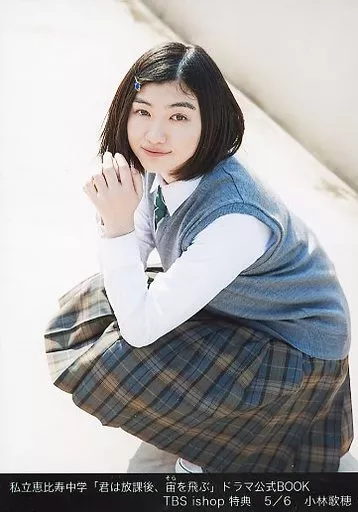 Official photo (female) / idol / Shiritsu Ebisu Chugaku