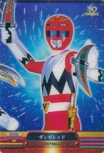 森永 スーパー戦隊ウェファーチョコ アニバーサリーカード全225