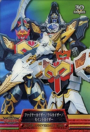 Anime Torayca / Super Anniversary Card / Super Sentai
