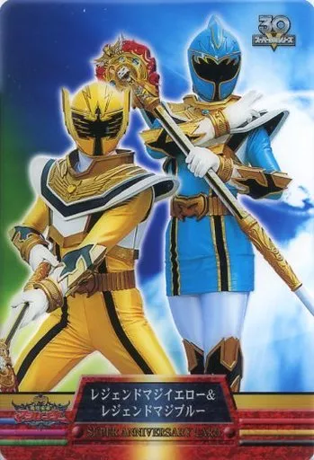 SA-2910-262 : Legend Maji Yellow & Legend Maji Blue | Toy