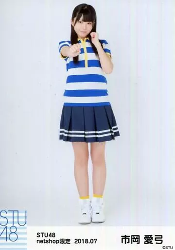 生写真(AKB48・SKE48)/アイドル/STU48 市岡愛弓/全身/STU48 2018年7