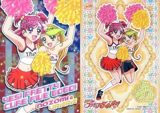 Anime Torayca / Special Card / Yes! Precure 5 GoGo! Collection