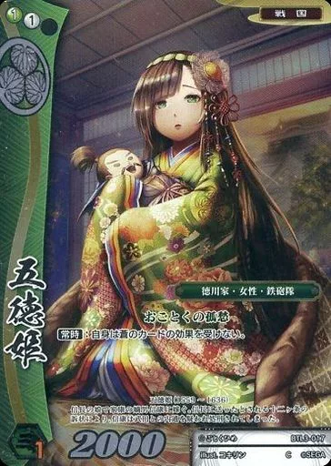 戦国大戦TCG/C/武将/翠/合戦パック参～夢想恋劇～ BTL3-017[C