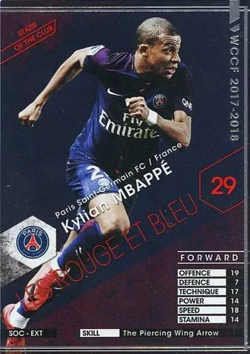 WCCFカード付　サッカーゲームキング　ナンバー SOCCER GAME KING (サッカーゲームキング) 2018年 04 月号 [雑誌