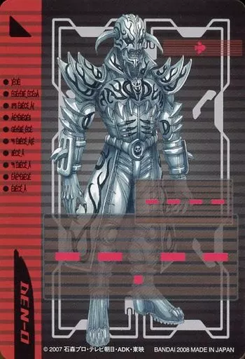 Anime Trekker / Rider Ticket / MASKED RIDER DEN-O Riding Card