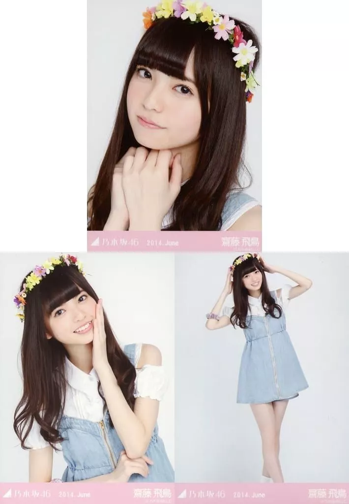 齋藤飛鳥 生写真 クリアファイルセット サヨナラ意味 衛藤美彩（乃木坂