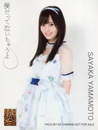 Official photo (AKB48, SKE48) / idol / NMB48 Sayaka Yamamoto / CD 