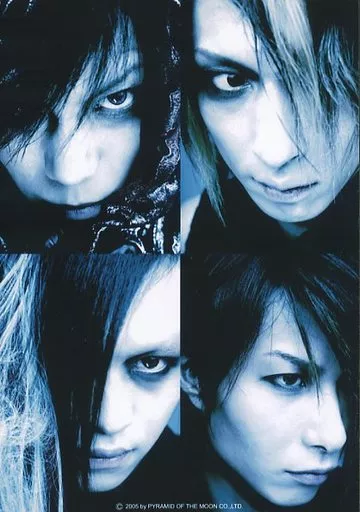 D'espairsRay / Gathering (4 persons) / Face Up / One Eye Hiding