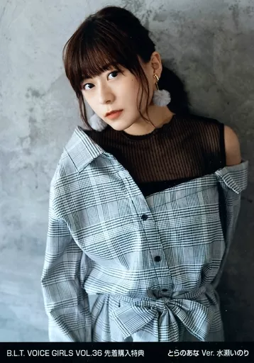 水瀬いのり Amazon.co.jp: B.L.T.VOICE GIRLS VOL.36 完全保存版 水瀬いのり