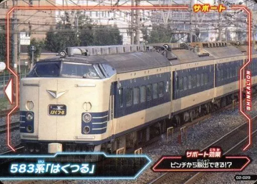きゃらっと zz-A2859FJM025_01-2.jpg?1746144776