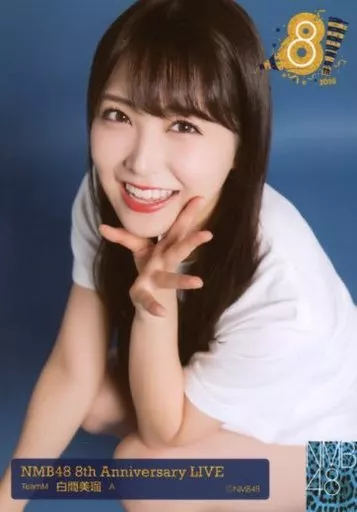 白間 美瑠／みるるん−NMB48／ 生写真(1213)新f ※3枚セット