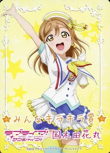 みんな で キラキラ ヴァイスシュヴァルツ ラブライブ サンシャイン