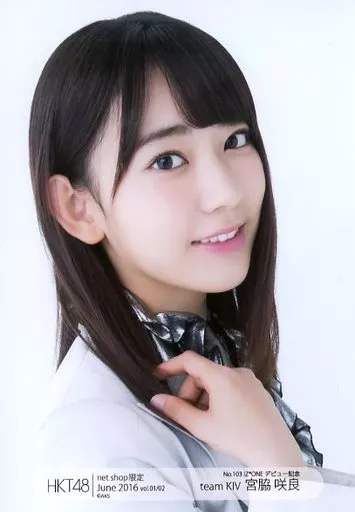生寫真(AKB48·SKE48)/偶像/HKT48 No.103:宮脇咲良/IZ*ONE出道紀念生