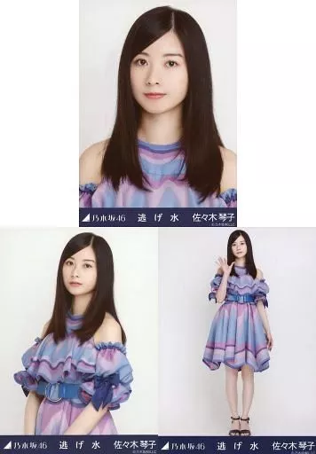 Official photo (Nogizaka46) / idol / Nogizaka46 ◇ Kotoko