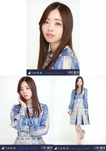 A complete set of 3 types of random Official photo limited to the  