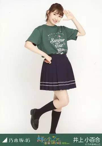 生写真(乃木坂46)/アイドル/乃木坂46 井上小百合/全身(足見切れ