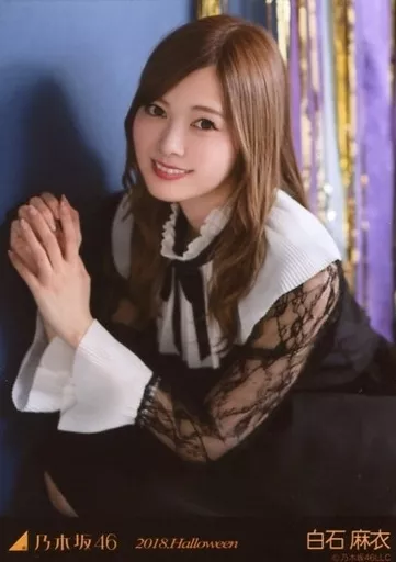Amazon.co.jp: 白石麻衣 生写真 コンプ ハロウィン 乃木坂46