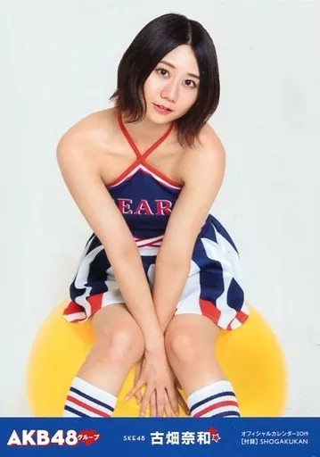 生写真(AKB48・SKE48)/アイドル/SKE48 古畑奈和/「AKB48グループ